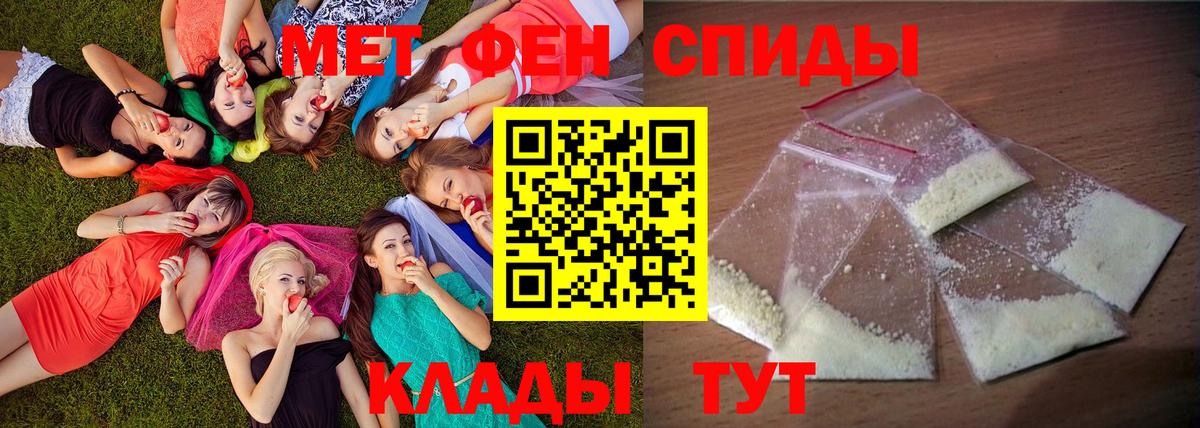 Кубинка  Амфетамин  Вход с VPN  АМФ 97% 