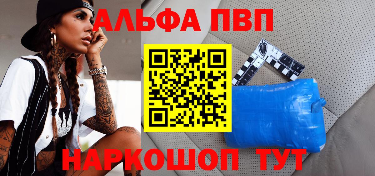 A-PVP СК КРИС Кубинка
