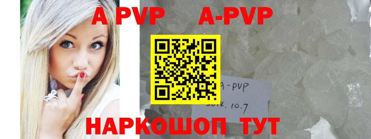 Кубинка  Alpha-PVP крисы CK  A-PVP Соль  Alfa_PVP VHQ  где купить наркоту  Вход с VPN 