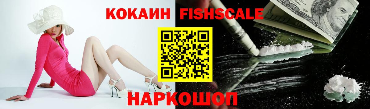 Кокаин Эквадор Кубинка
