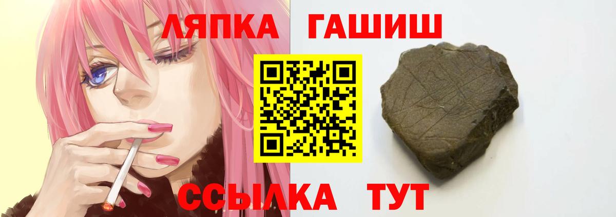 Кубинка  ГАШ  Вход с VPN  Гашиш индика сатива  ГАШ Изолятор 