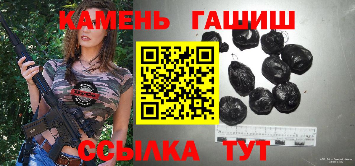 Гашиш hashish Кубинка