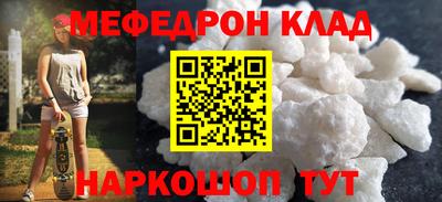 а пвп мука Комсомольск-на-Амуре