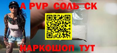 эйфоретик Конаково