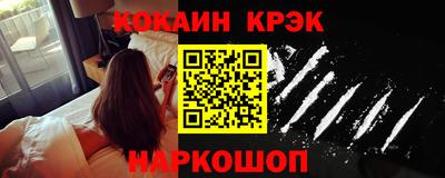 а пвп мука Комсомольск-на-Амуре