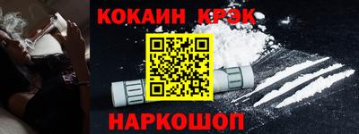 эйфоретик Конаково