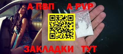 а пвп мука Комсомольск-на-Амуре