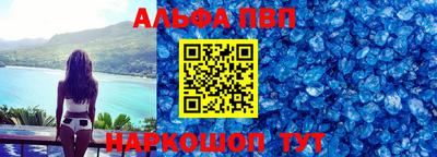 а пвп мука Комсомольск-на-Амуре