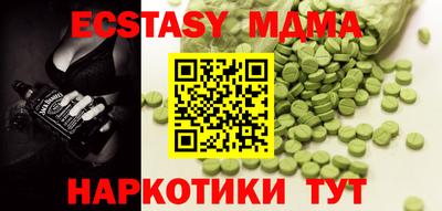 а пвп мука Комсомольск-на-Амуре