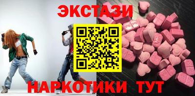 эйфоретик Конаково