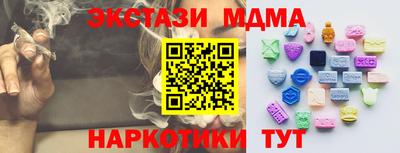 эйфоретик Конаково