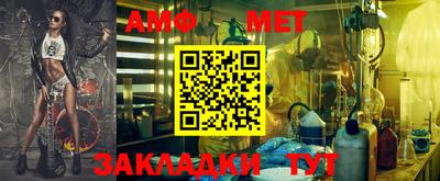 а пвп мука Комсомольск-на-Амуре