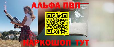 МДПВ Краснокаменск