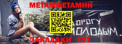 эйфоретик Конаково