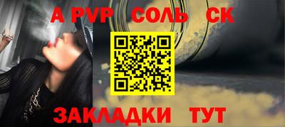эйфоретик Конаково