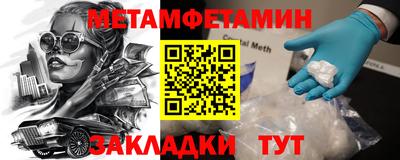 эйфоретик Конаково