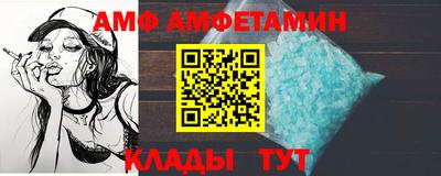 а пвп мука Комсомольск-на-Амуре