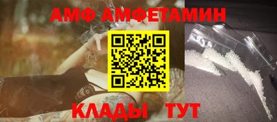 эйфоретик Конаково