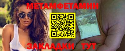 эйфоретик Конаково
