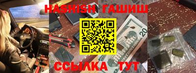 сатива Краснодар