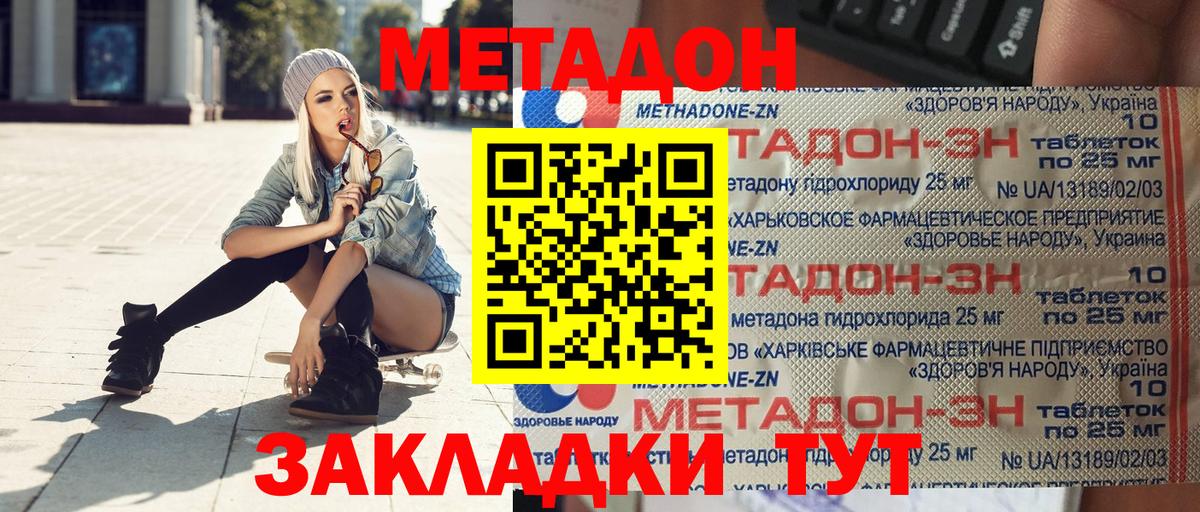 Кубинка  Гашиш  Вход с VPN  Alpha-PVP СК кристаллы  Мефедрон   Где купить наркотики?  Амфетамин кристаллы  МАРИХУАНА  ГАШ 