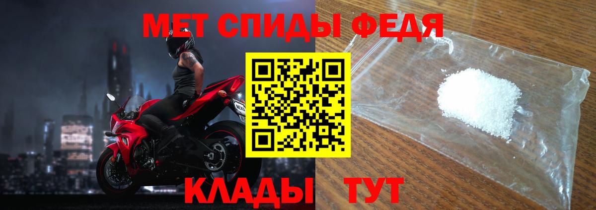 Первитин витя Кубинка