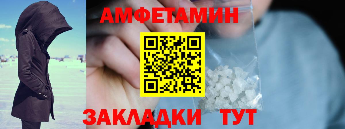 Первитин витя  Первитин витя  Вход с VPN  Кубинка 