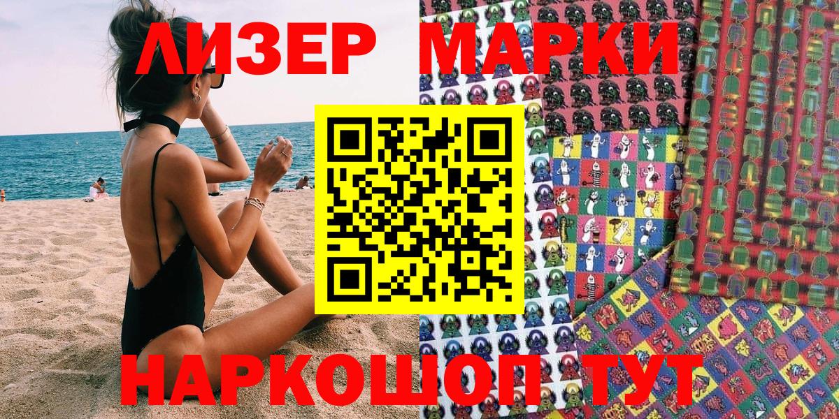 Кубинка  Марки NBOMe  Вход с VPN  Марки 25I-NBOMe 1,5мг 