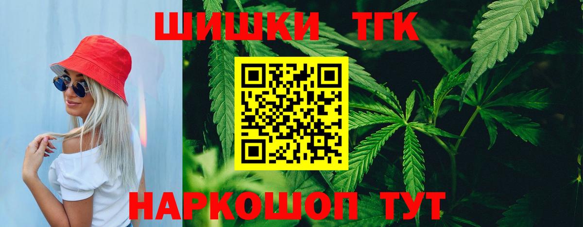 Бошки Шишки индика  Конопля LSD WEED  Каннабис Bruce Banner  Марихуана тримм  Вход с VPN  Кубинка 